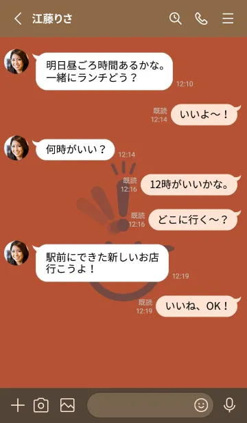 [LINE着せ替え] スマイル＆ヒラメキ 煉瓦色の画像3