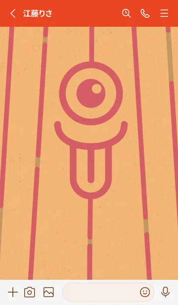 [LINE着せ替え] カラ傘オバケ KabeMon童08版の画像2