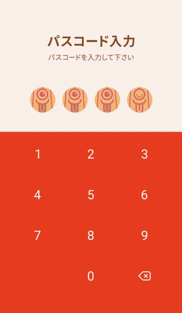 [LINE着せ替え] カラ傘オバケ KabeMon童08版の画像4