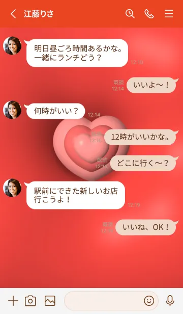 [LINE着せ替え] Cute Cute Little Heart JPN New Themeの画像3