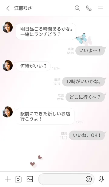 [LINE着せ替え] フラワー♥dustypink15_1の画像3
