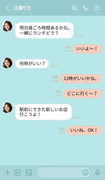 [LINE着せ替え] 可愛いフキダシ 8の画像3