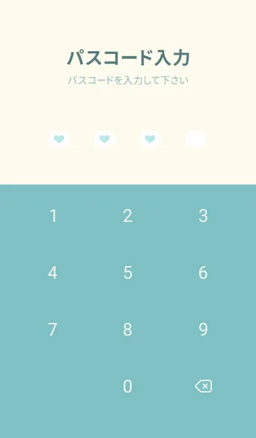 [LINE着せ替え] 可愛いフキダシ 8の画像4