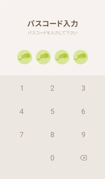 [LINE着せ替え] 猫のオッドとハート 若菜色の画像4