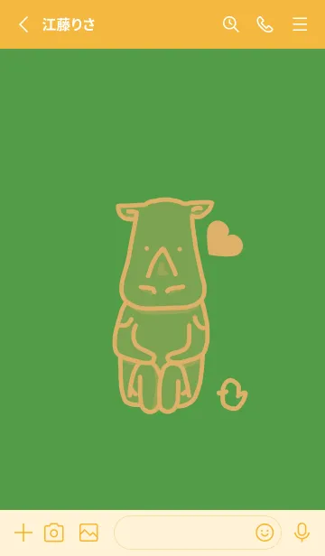 [LINE着せ替え] サイとハート メドーグリーンの画像2