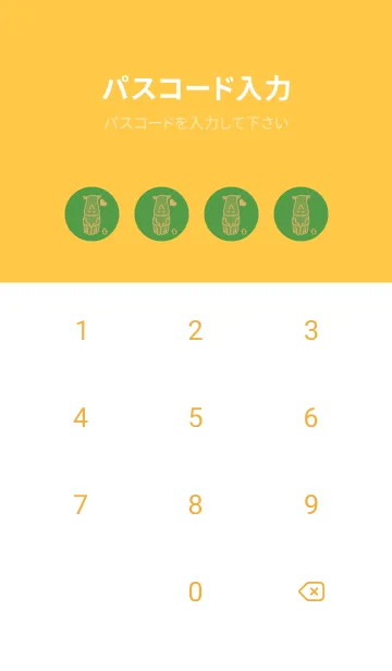 [LINE着せ替え] サイとハート メドーグリーンの画像4