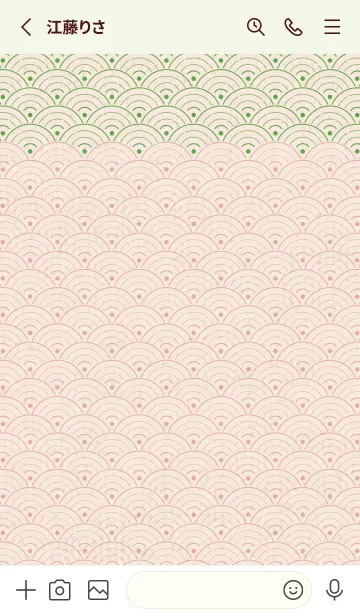 [LINE着せ替え] 和音 青海波とフェルマータ華やか09版の画像2