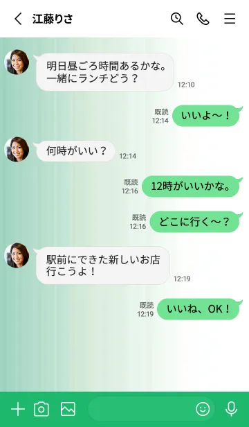 [LINE着せ替え] シンプル _0110の画像3