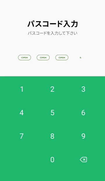 [LINE着せ替え] シンプル _0110の画像4