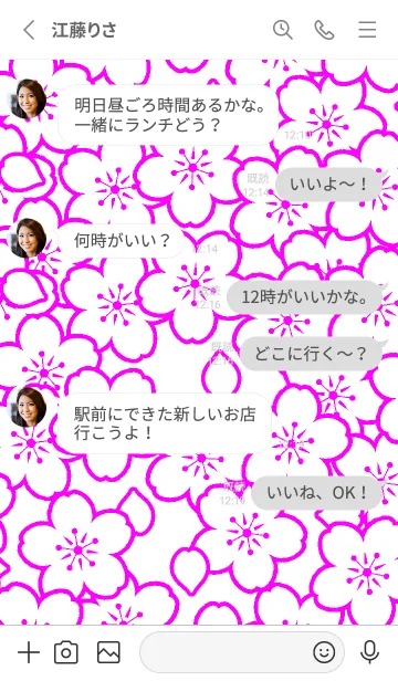 [LINE着せ替え] サクラ 29の画像3