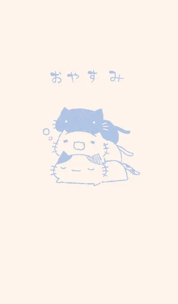 [LINE着せ替え] ねっこねこ おやすみ くすみあおの画像1