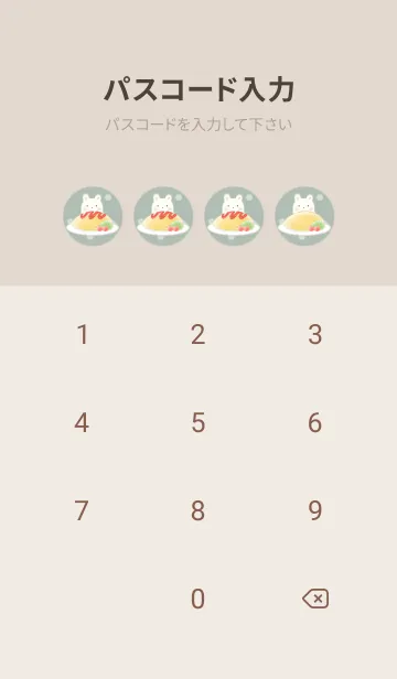 [LINE着せ替え] うさぎとオムライス -グリーン- ドットの画像4