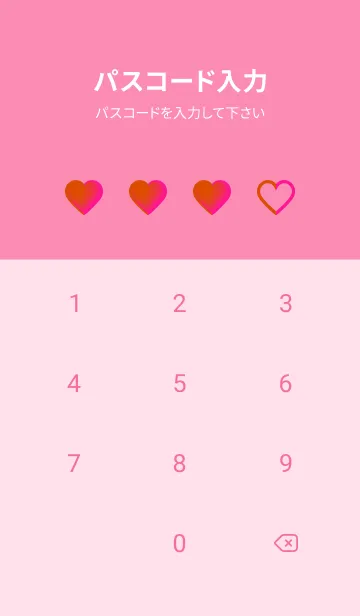 [LINE着せ替え] Deep Pink & Deep Orange V5 (JP)の画像4