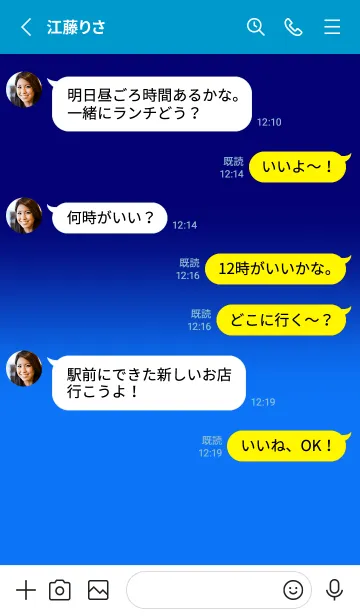 [LINE着せ替え] Deep Blue & Deep Sky Blue V5 (JP)の画像3
