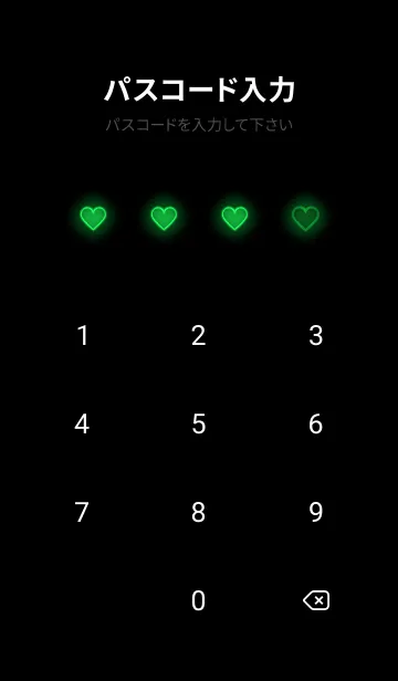 [LINE着せ替え] Forest Green Neon Theme V4 (JP)の画像4