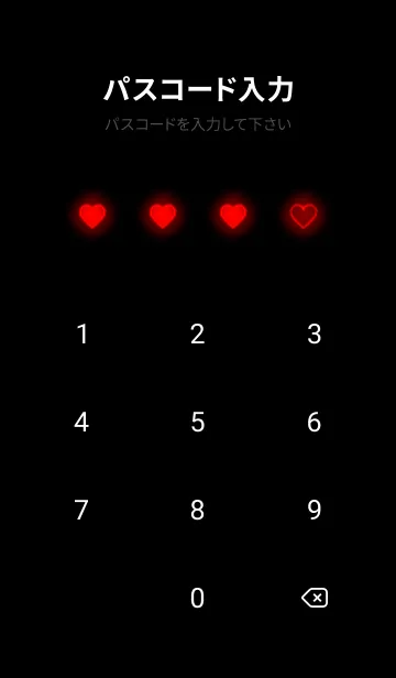 [LINE着せ替え] Deep Red Neon Theme V4 (JP)の画像4