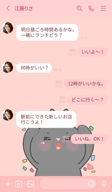 [LINE着せ替え] Simple Black Rabbit Lover Theme (JP)の画像3