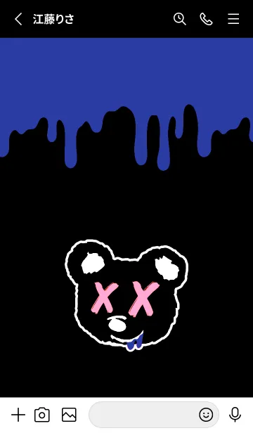 [LINE着せ替え] バッド ベア2 97の画像2