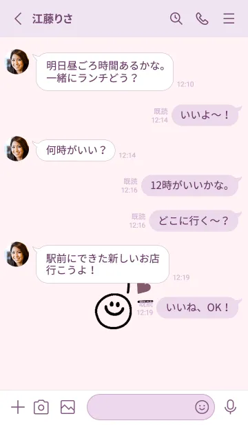 [LINE着せ替え] ミニ ラブ スマイル 234の画像3