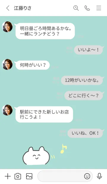 [LINE着せ替え] Biepoのゆるシュール 1の画像3