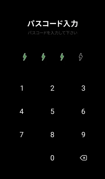 [LINE着せ替え] ザ サンダー 206の画像4