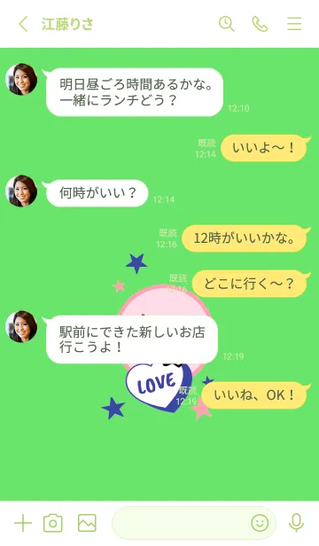 [LINE着せ替え] ラブ スマイル 25の画像3