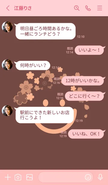 [LINE着せ替え] スマイル＆桜 マホガニーブラウンの画像3