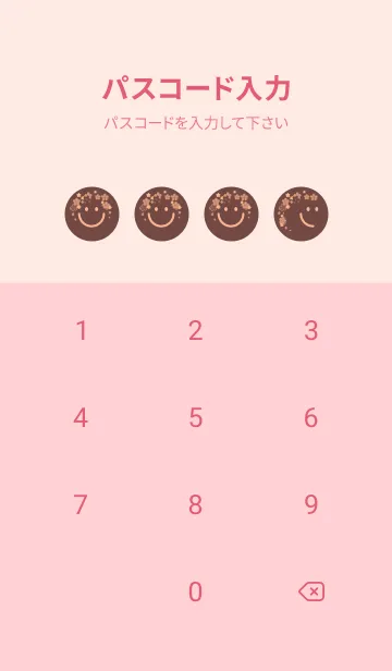 [LINE着せ替え] スマイル＆桜 マホガニーブラウンの画像4