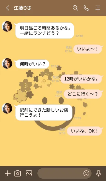 [LINE着せ替え] スマイル＆桜 卵色の画像3