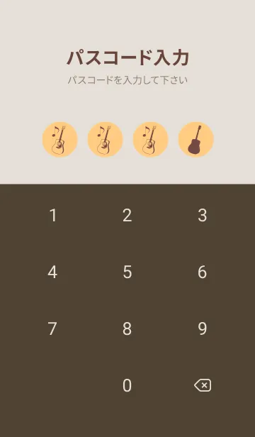 [LINE着せ替え] GUITAR COLOR  ゴールデンコーンの画像4
