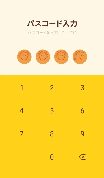 [LINE着せ替え] スマイル＆桜 サンライトイエローの画像4