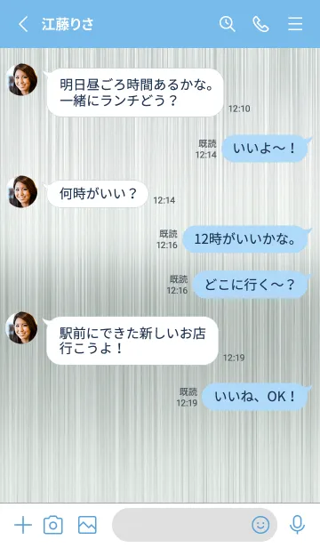 [LINE着せ替え] ザ メタル _195の画像3