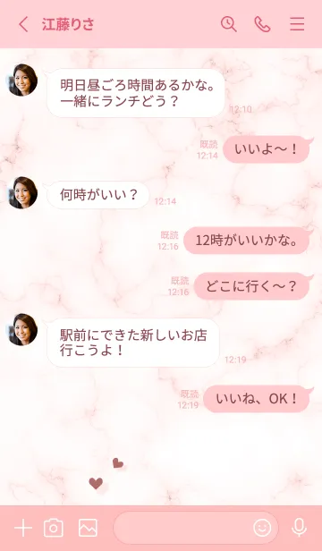 [LINE着せ替え] AIと大理石♥babypink10_1の画像3