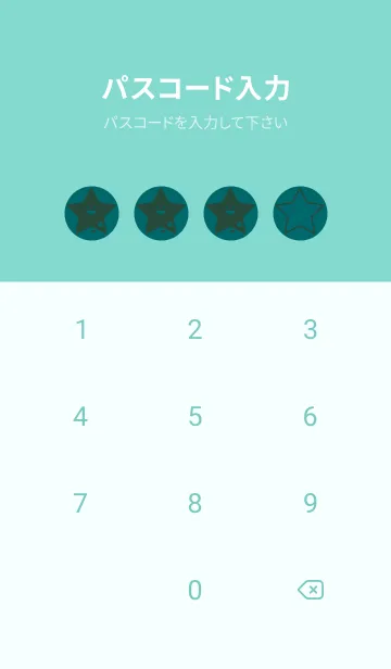 [LINE着せ替え] 星型の着せかえ ティールグリーンの画像4