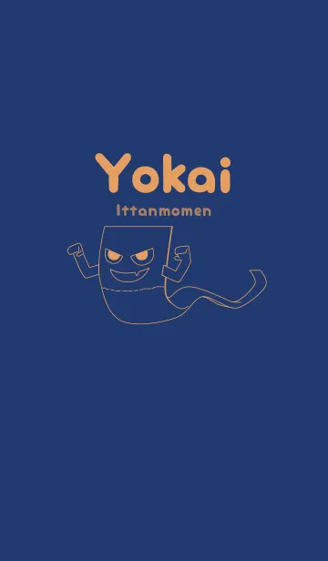 妖怪 いったんもめん 紺色の着せ替えメイン画像