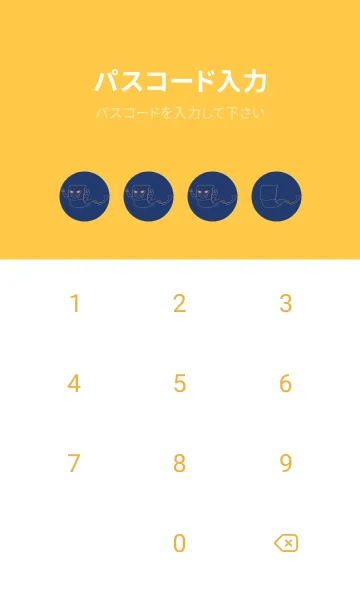 [LINE着せ替え] 妖怪 いったんもめん 紺色の画像4