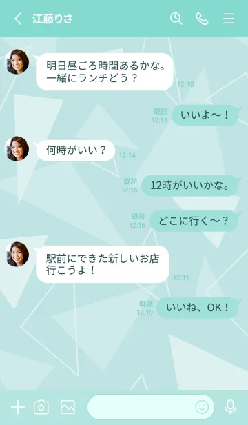 [LINE着せ替え] 白い三角たくさん グリーン4の画像3