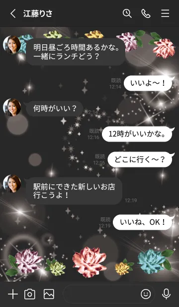 [LINE着せ替え] 黒 : 全運気UP カラフルローズの画像3