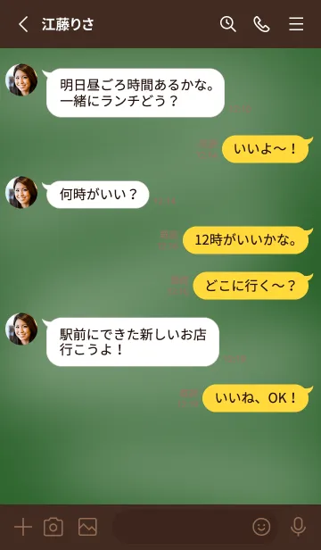 [LINE着せ替え] シンプルな黒板/チョコレートカラーの画像3