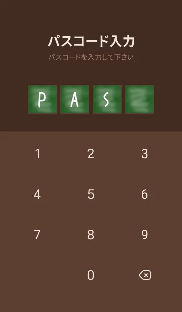 [LINE着せ替え] シンプルな黒板/チョコレートカラーの画像4