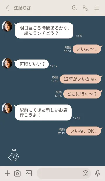 [LINE着せ替え] 幸運のハリネズミ -ネイビー- リボンの画像3