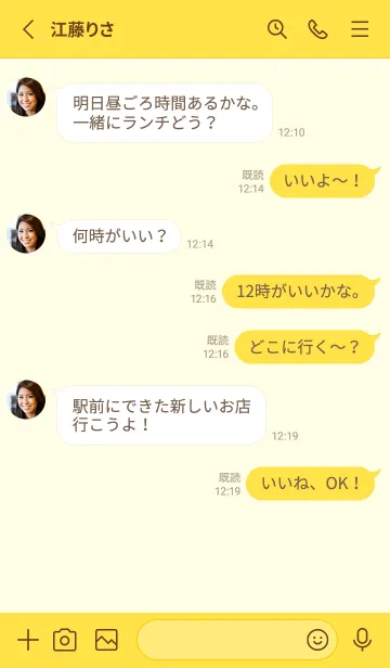 [LINE着せ替え] yellow color O22の画像3