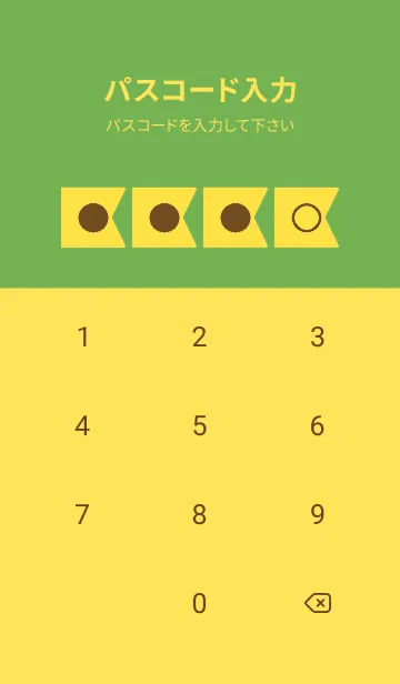 [LINE着せ替え] yellow color O22の画像4