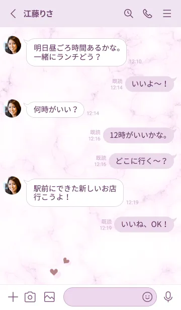 [LINE着せ替え] AIと大理石♥pinkpurple12_1の画像3