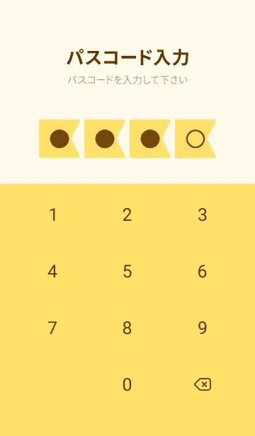 [LINE着せ替え] yellow color O24の画像4