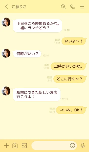 [LINE着せ替え] yellow color O25の画像3