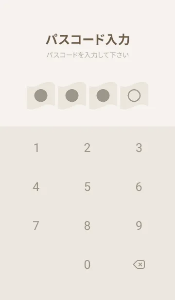 [LINE着せ替え] beige color P21の画像4