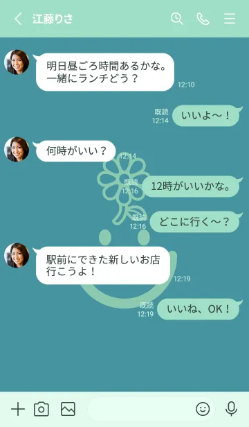 [LINE着せ替え] スマイル＆フラワー ペールサックスブルーの画像3