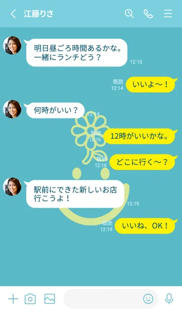 [LINE着せ替え] スマイル＆フラワー 新橋色の画像3