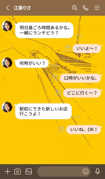 [LINE着せ替え] ピアノ演奏  向日葵色の画像3
